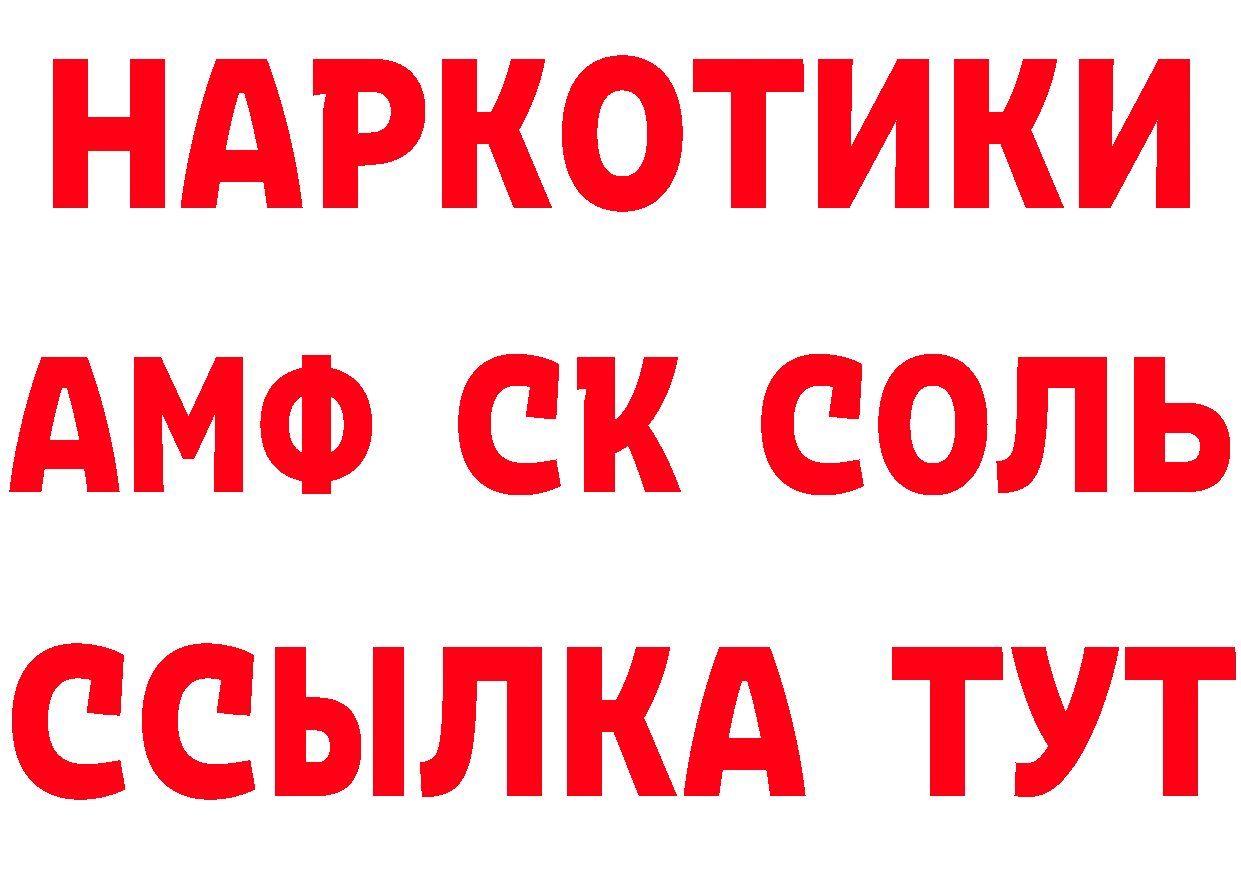 Кетамин VHQ как зайти сайты даркнета мега Переславль-Залесский